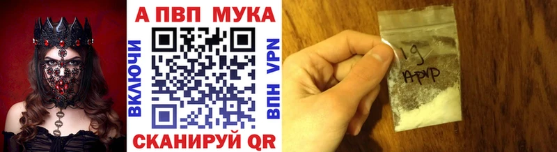 Магазин наркотиков Миньяр ГАШИШ  А ПВП  COCAIN  Меф  Каннабис 