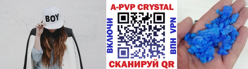 купить закладку  Миньяр  Alfa_PVP СК 