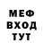 Меф мяу мяу VHQ Galyna Rezenova