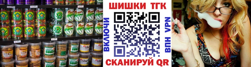 купить наркотики сайты  Миньяр  Печенье с ТГК конопля 