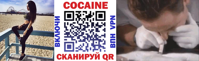 Cocaine VHQ  Миньяр 
