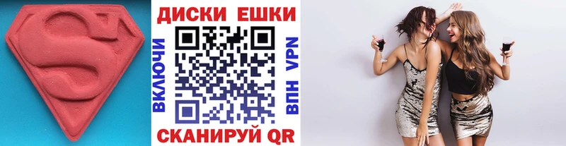 где продают   Миньяр  Экстази 300 mg 
