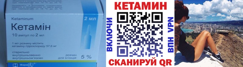Кетамин ketamine  хочу наркоту  Миньяр 