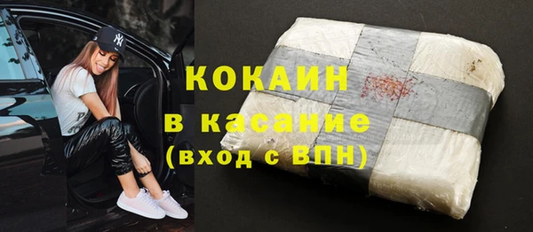 альфа пвп Богородицк