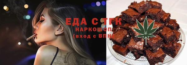 ПСИЛОЦИБИНОВЫЕ ГРИБЫ Белоозёрский