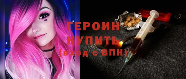ПСИЛОЦИБИНОВЫЕ ГРИБЫ Белоозёрский