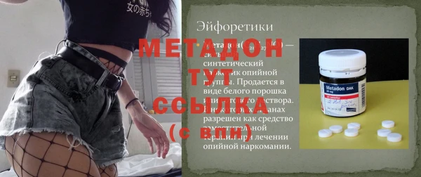 метамфетамин Ханты-Мансийск