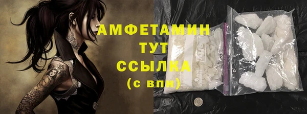 бутик Беломорск