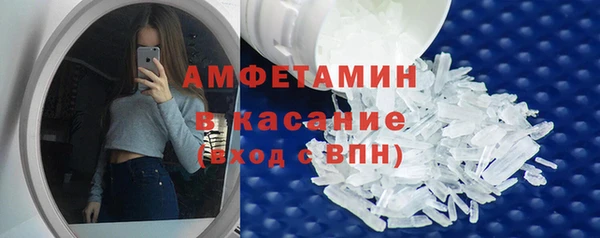 бутик Беломорск