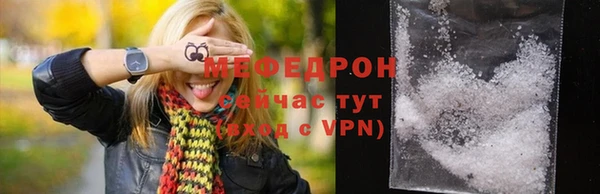 бутик Беломорск