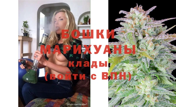 бутик Беломорск