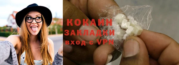 ПСИЛОЦИБИНОВЫЕ ГРИБЫ Белоозёрский