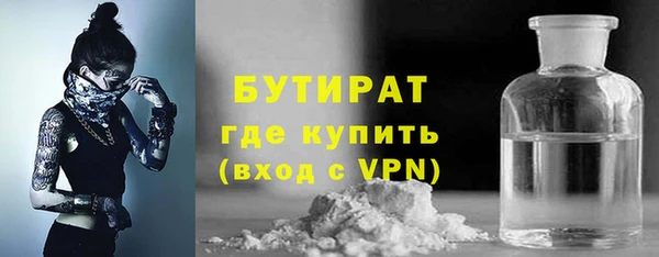 ПСИЛОЦИБИНОВЫЕ ГРИБЫ Белоозёрский