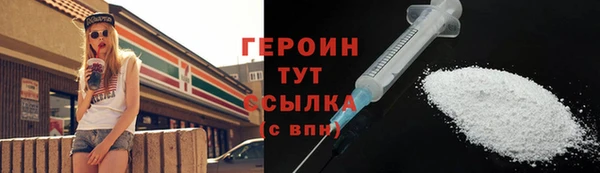 бутик Беломорск