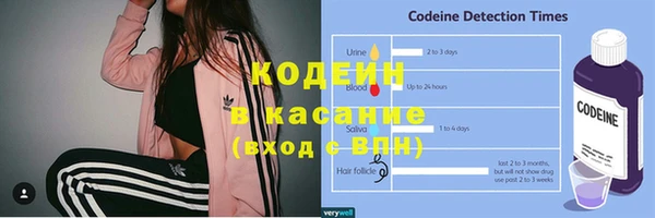 альфа пвп Богородицк