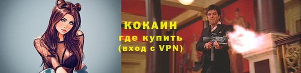бутик Беломорск