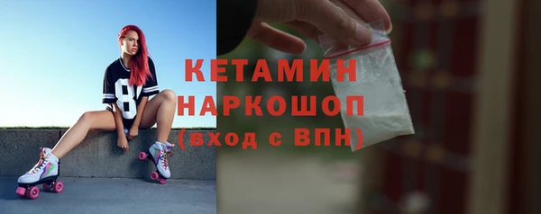 бутик Беломорск