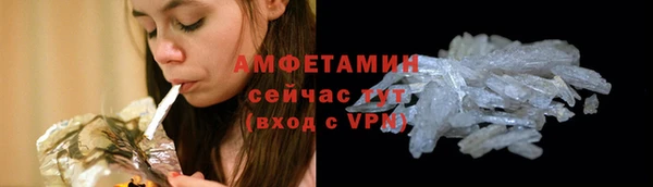 бутик Беломорск