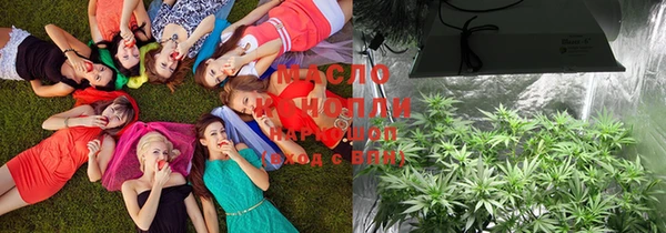 мефедрон Богородск