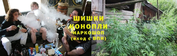 бутик Беломорск