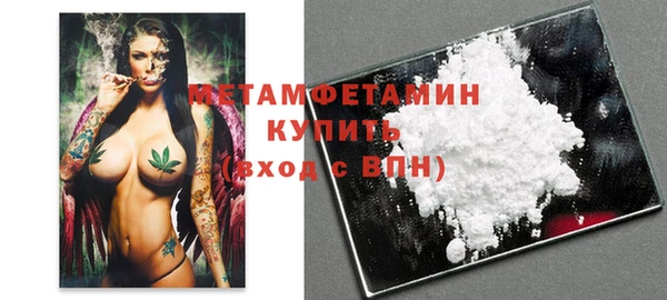 ПСИЛОЦИБИНОВЫЕ ГРИБЫ Белоозёрский