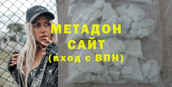 бутик Беломорск