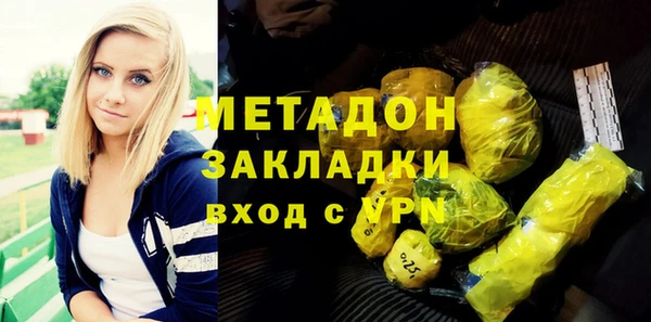 бутик Беломорск