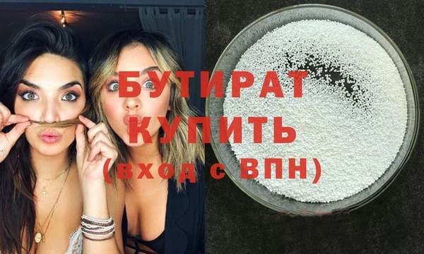 ПСИЛОЦИБИНОВЫЕ ГРИБЫ Белоозёрский