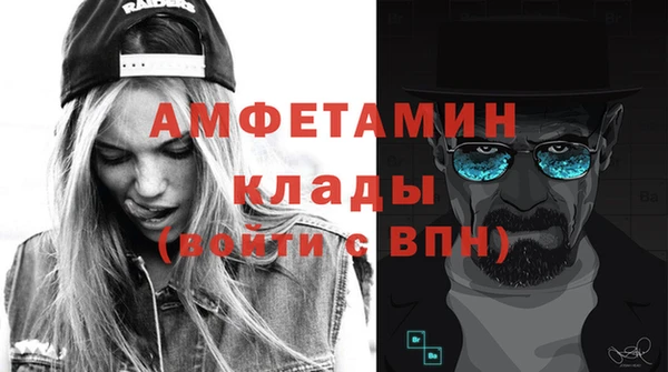 бутик Беломорск