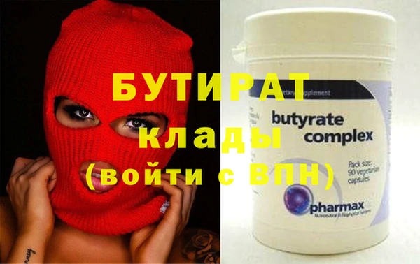 индика Белокуриха