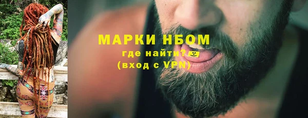 альфа пвп Богородицк
