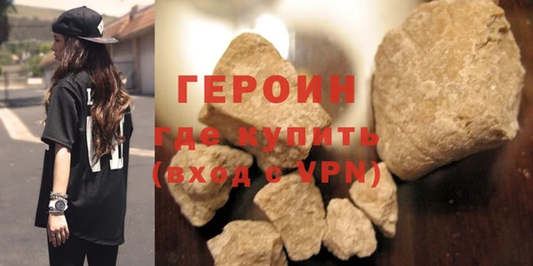 бутик Беломорск