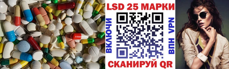 ЛСД экстази кислота  Миньяр 