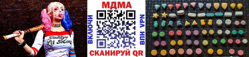 маркетплейс Telegram  цена   Миньяр  MDMA молли 