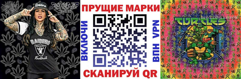 блэк спрут вход  Миньяр  Марки 25I-NBOMe 1,5мг 
