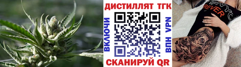 где можно купить наркотик  Миньяр  ТГК жижа 