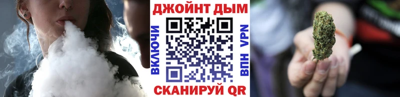 Шишки марихуана план  Миньяр 